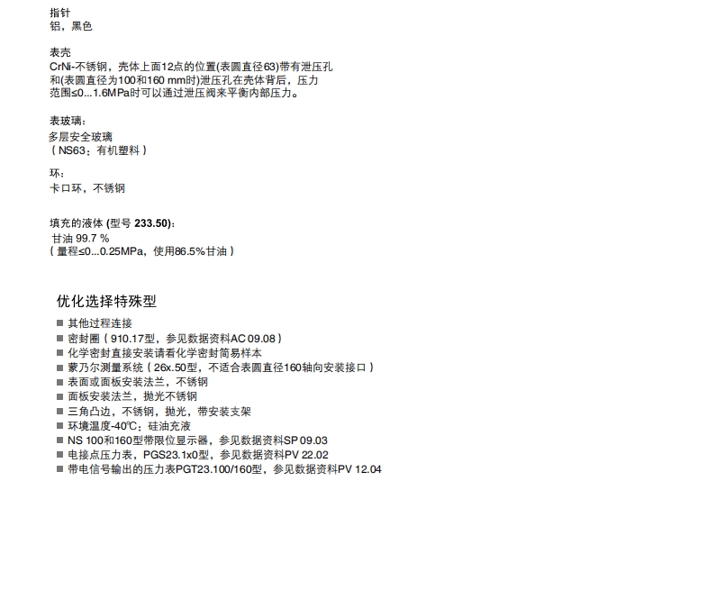 b9783d141d1c1de78a73313bb8dcf0ad.png